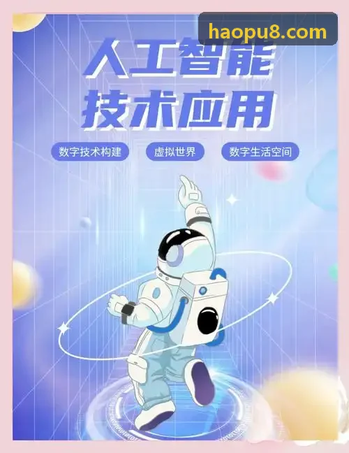 J9高并发路网智能调度中心系统界面